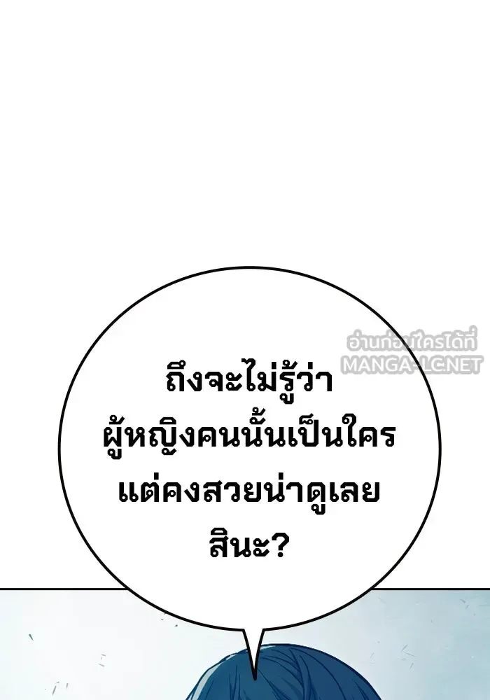 Juvenile Prison ตอนที่ 105 หน้า 57