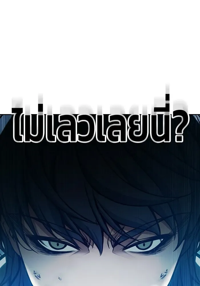 Juvenile Prison ตอนที่ 106 หน้า 106