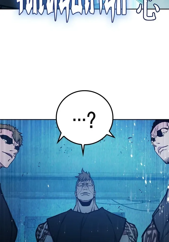 Juvenile Prison ตอนที่ 106 หน้า 110