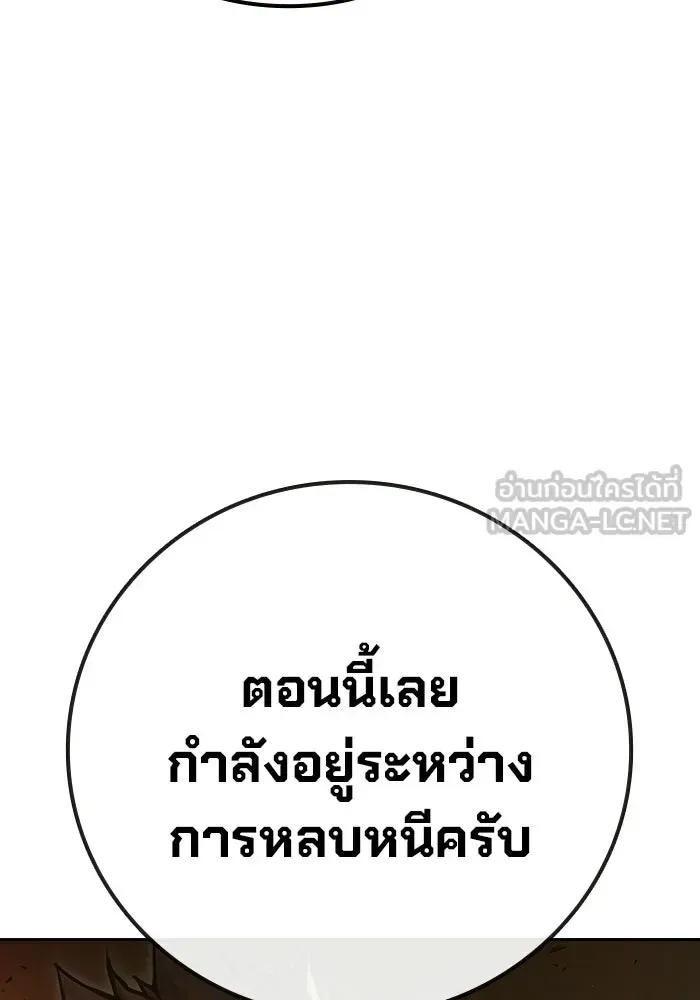 Juvenile Prison ตอนที่ 106 หน้า 12