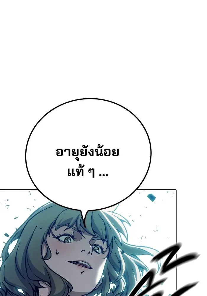 Juvenile Prison ตอนที่ 106 หน้า 128