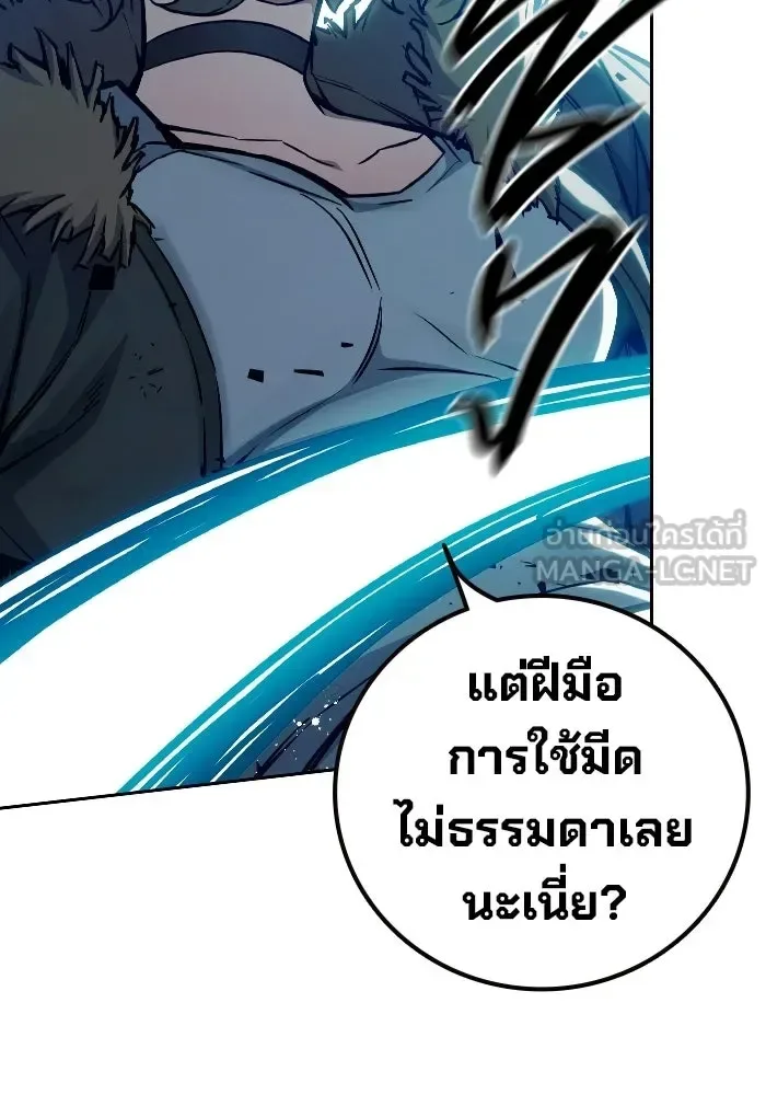 Juvenile Prison ตอนที่ 106 หน้า 129