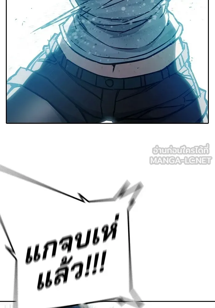 Juvenile Prison ตอนที่ 106 หน้า 138