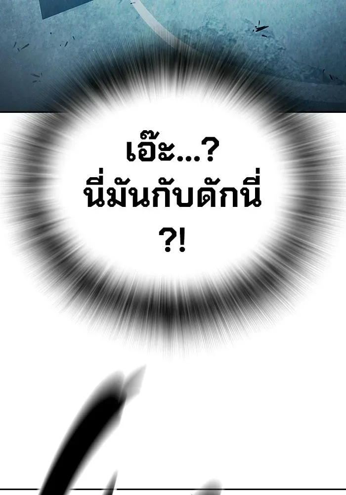 Juvenile Prison ตอนที่ 106 หน้า 146