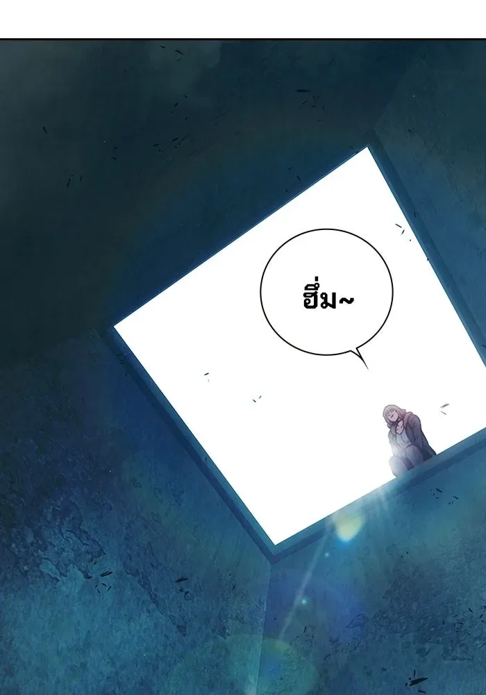 Juvenile Prison ตอนที่ 106 หน้า 149