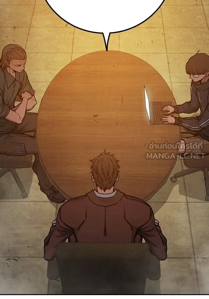 Juvenile Prison ตอนที่ 106 หน้า 15
