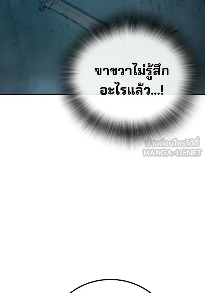 Juvenile Prison ตอนที่ 106 หน้า 153