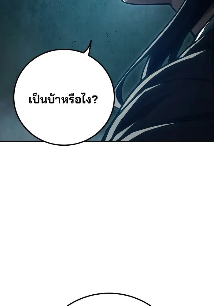 Juvenile Prison ตอนที่ 106 หน้า 155
