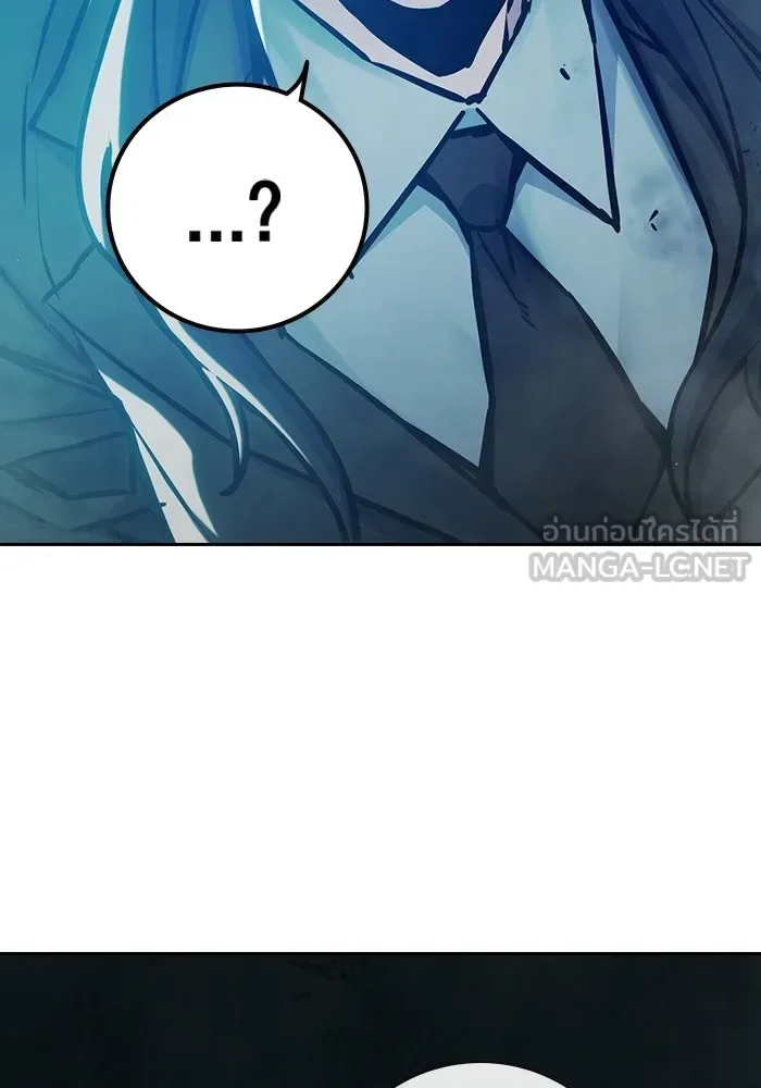Juvenile Prison ตอนที่ 106 หน้า 159