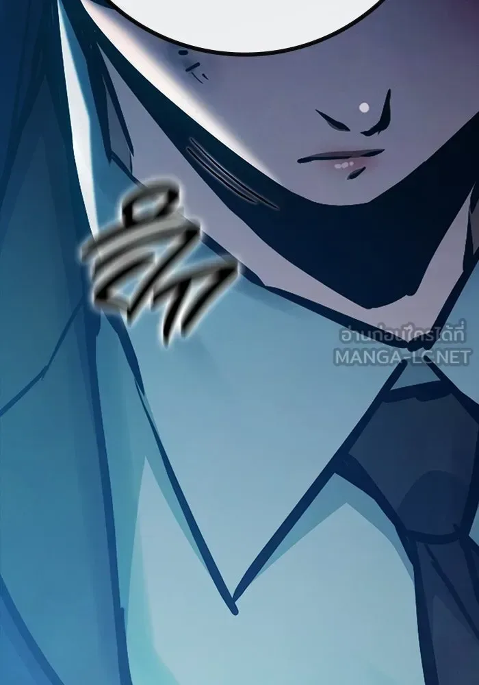 Juvenile Prison ตอนที่ 106 หน้า 162