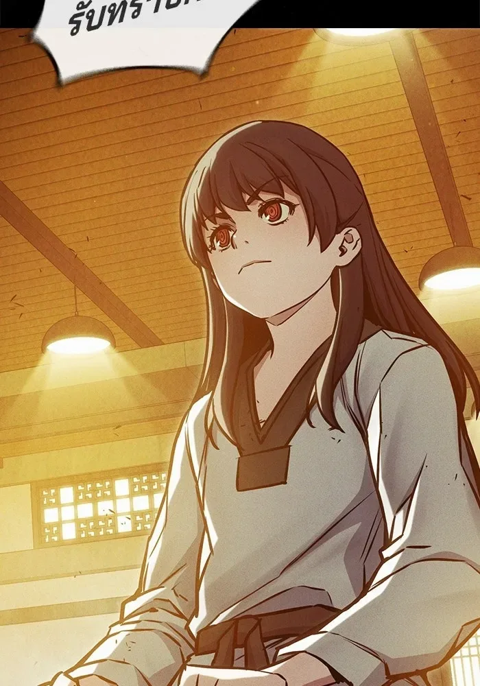 Juvenile Prison ตอนที่ 106 หน้า 166