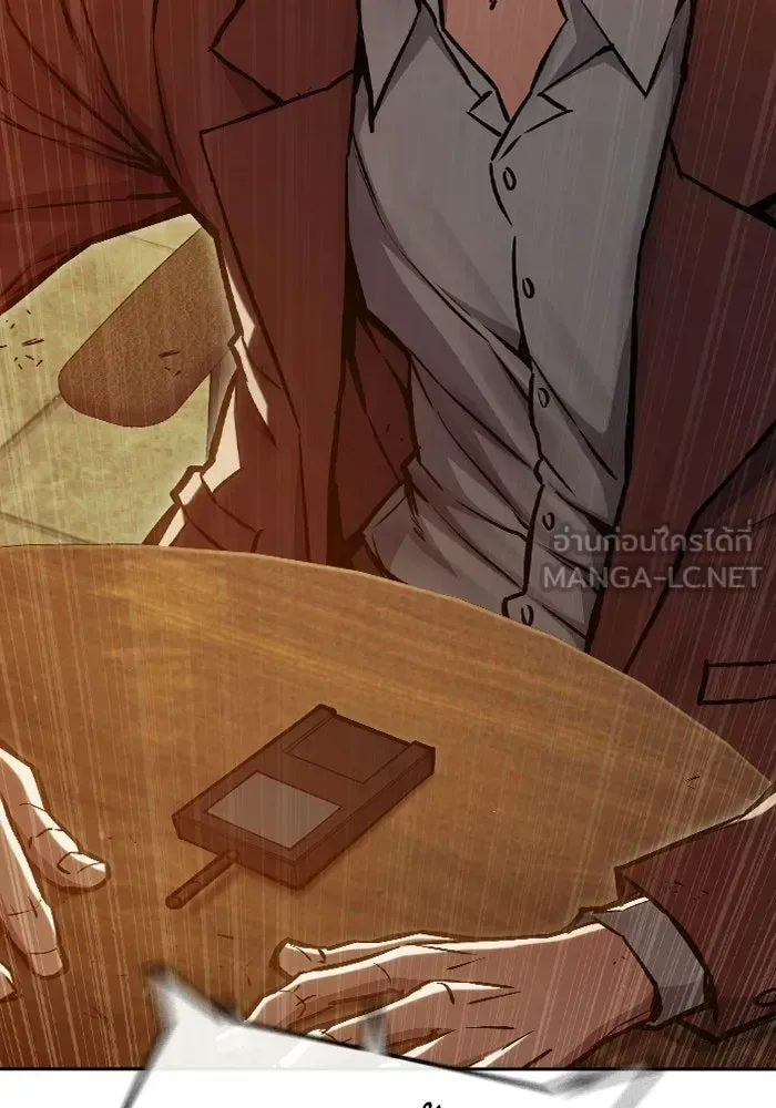 Juvenile Prison ตอนที่ 106 หน้า 198