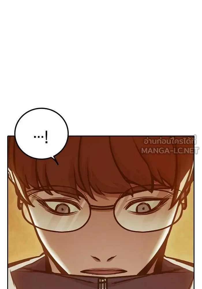 Juvenile Prison ตอนที่ 106 หน้า 201