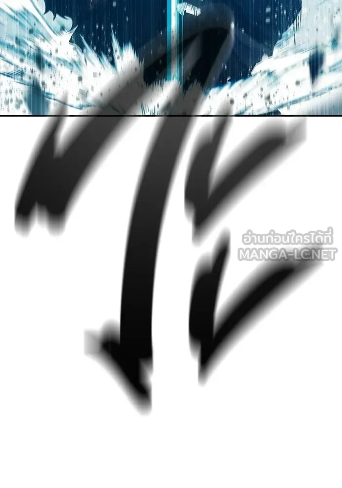 Juvenile Prison ตอนที่ 106 หน้า 21