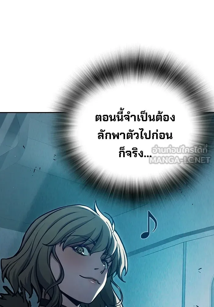 Juvenile Prison ตอนที่ 106 หน้า 210