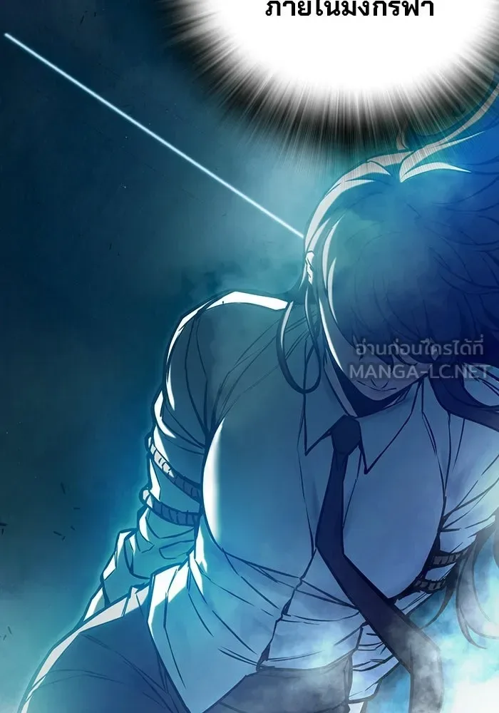 Juvenile Prison ตอนที่ 106 หน้า 213