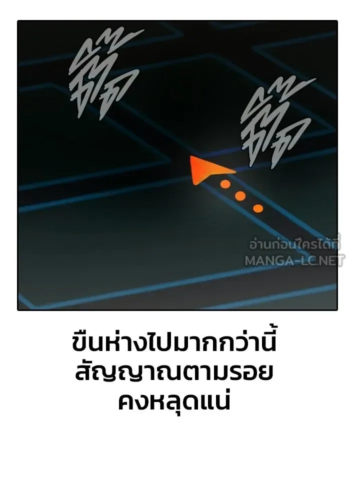 Juvenile Prison ตอนที่ 106 หน้า 222