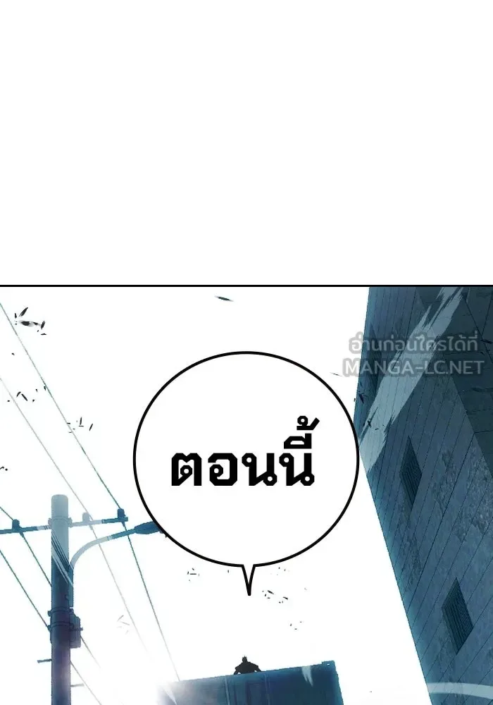 Juvenile Prison ตอนที่ 106 หน้า 228