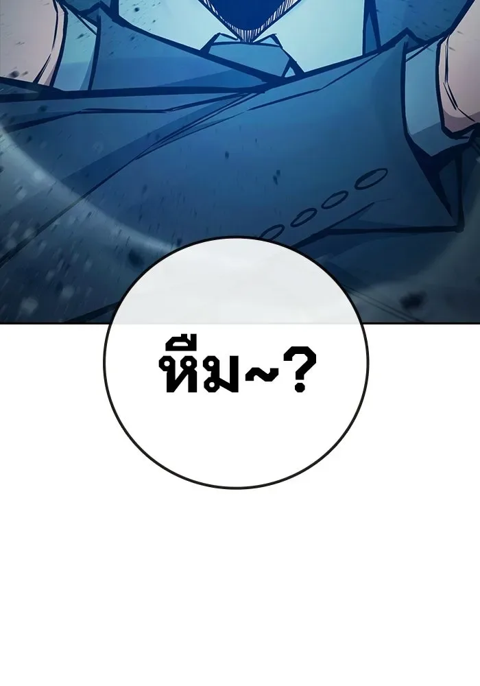 Juvenile Prison ตอนที่ 106 หน้า 23