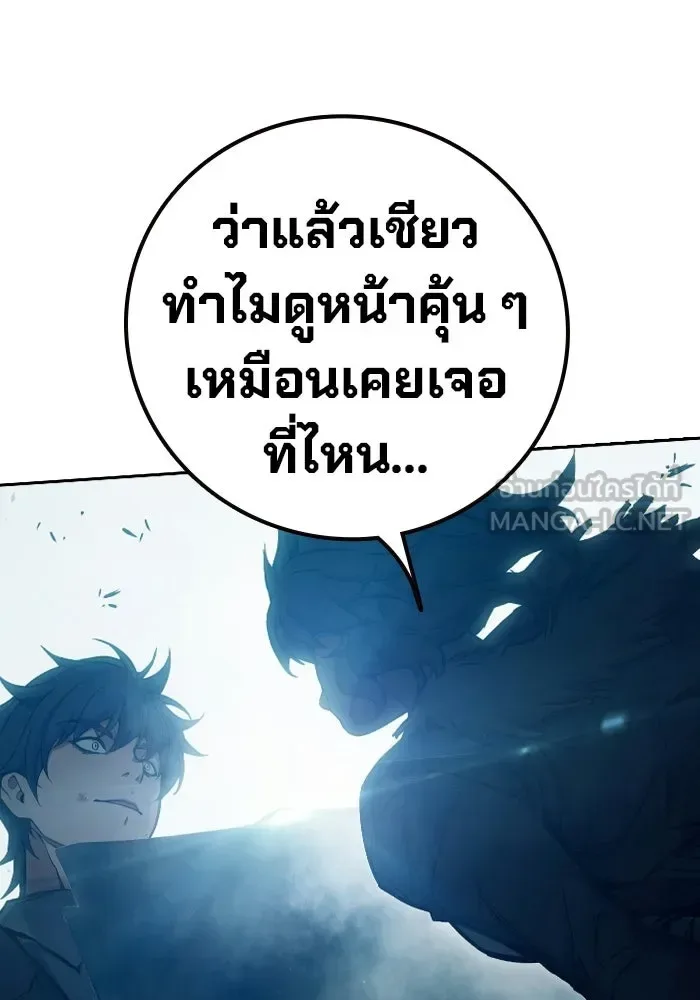Juvenile Prison ตอนที่ 106 หน้า 24