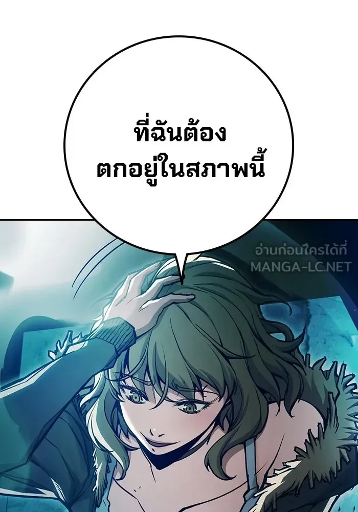 Juvenile Prison ตอนที่ 106 หน้า 39