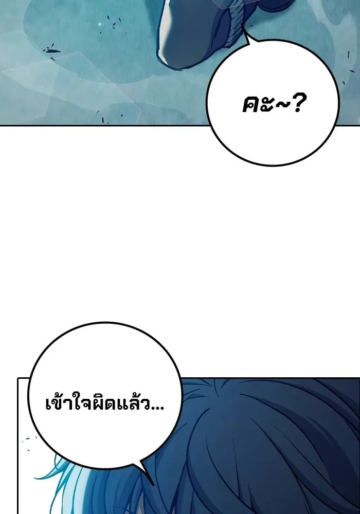 Juvenile Prison ตอนที่ 106 หน้า 49
