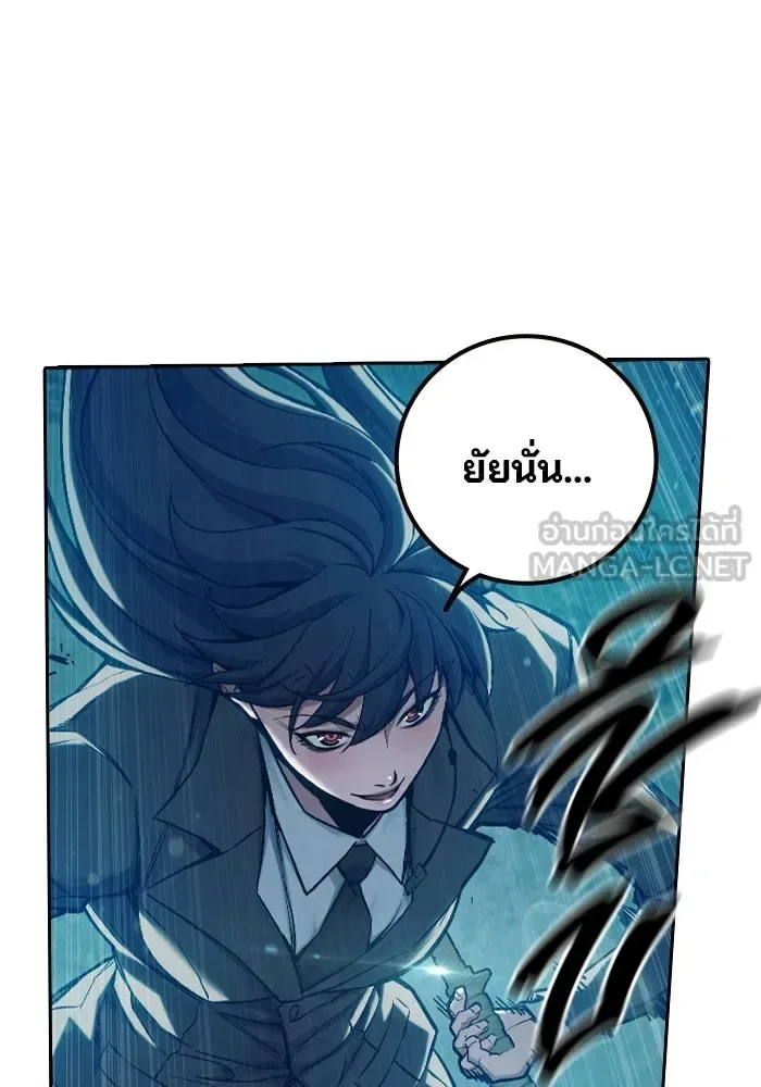 Juvenile Prison ตอนที่ 106 หน้า 51
