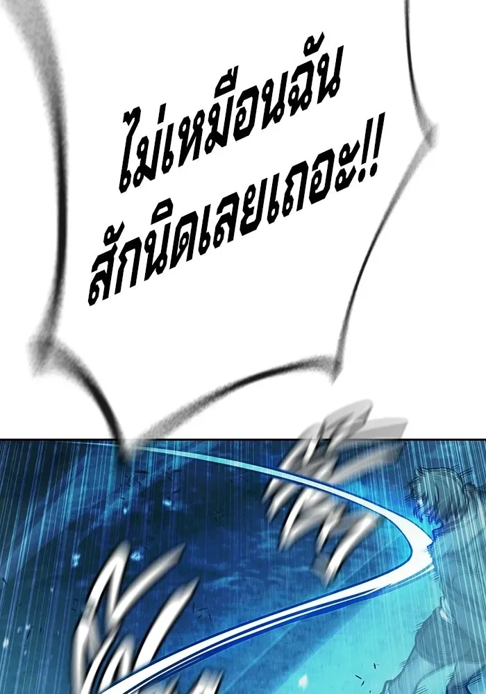 Juvenile Prison ตอนที่ 106 หน้า 53