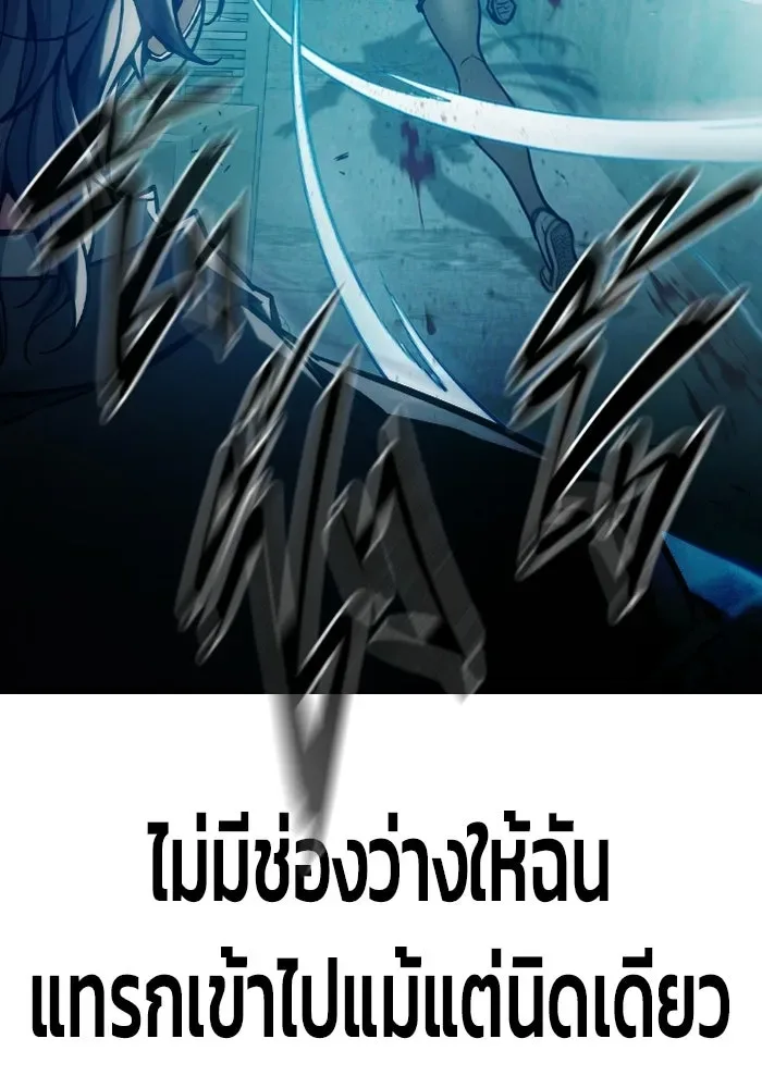 Juvenile Prison ตอนที่ 106 หน้า 62