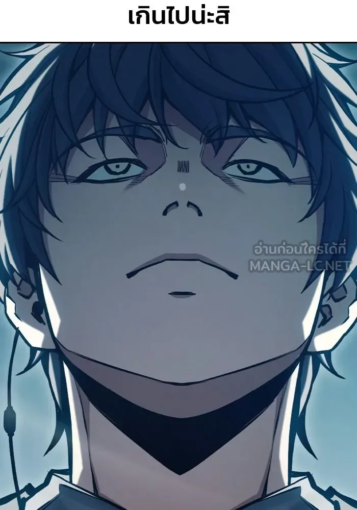 Juvenile Prison ตอนที่ 106 หน้า 72