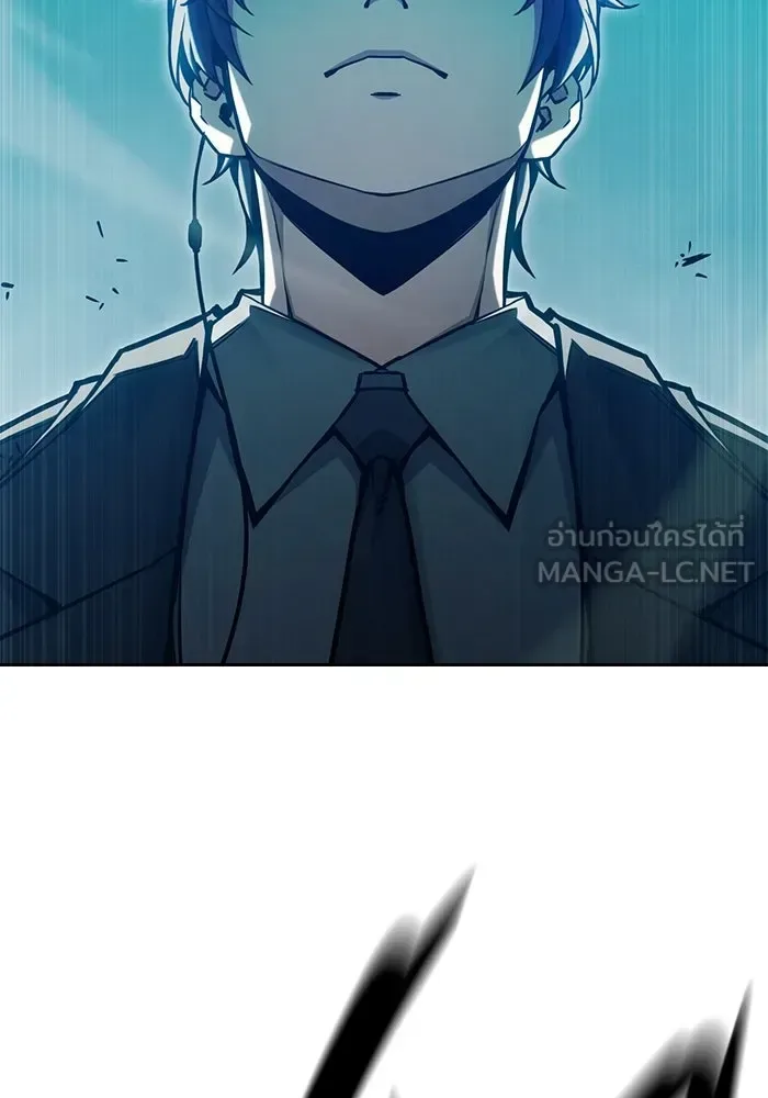 Juvenile Prison ตอนที่ 106 หน้า 75