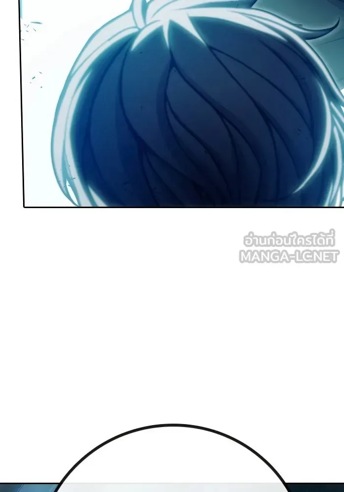 Juvenile Prison ตอนที่ 106 หน้า 87