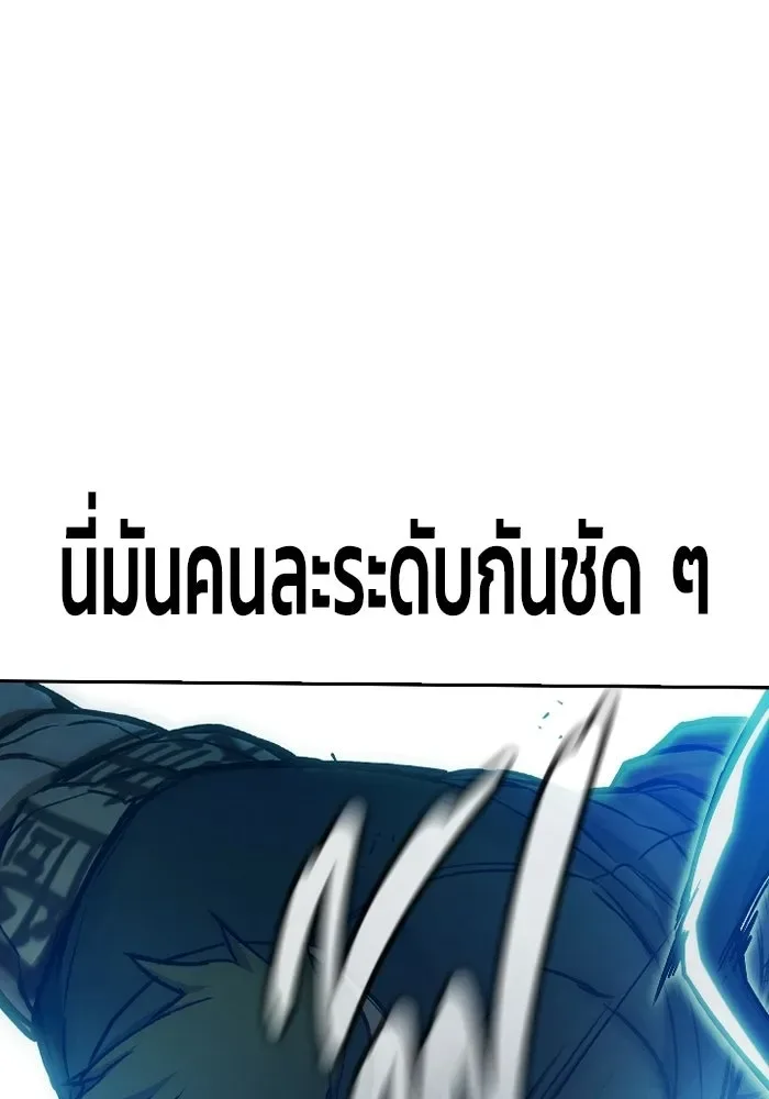 Juvenile Prison ตอนที่ 106 หน้า 92