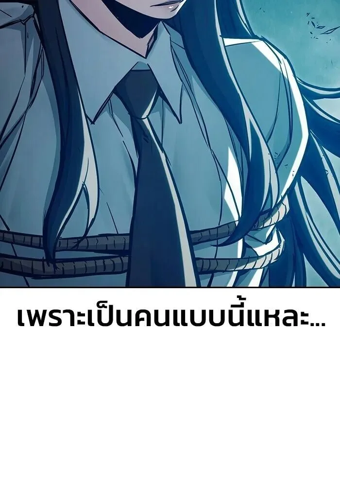 Juvenile Prison ตอนที่ 108 หน้า 100
