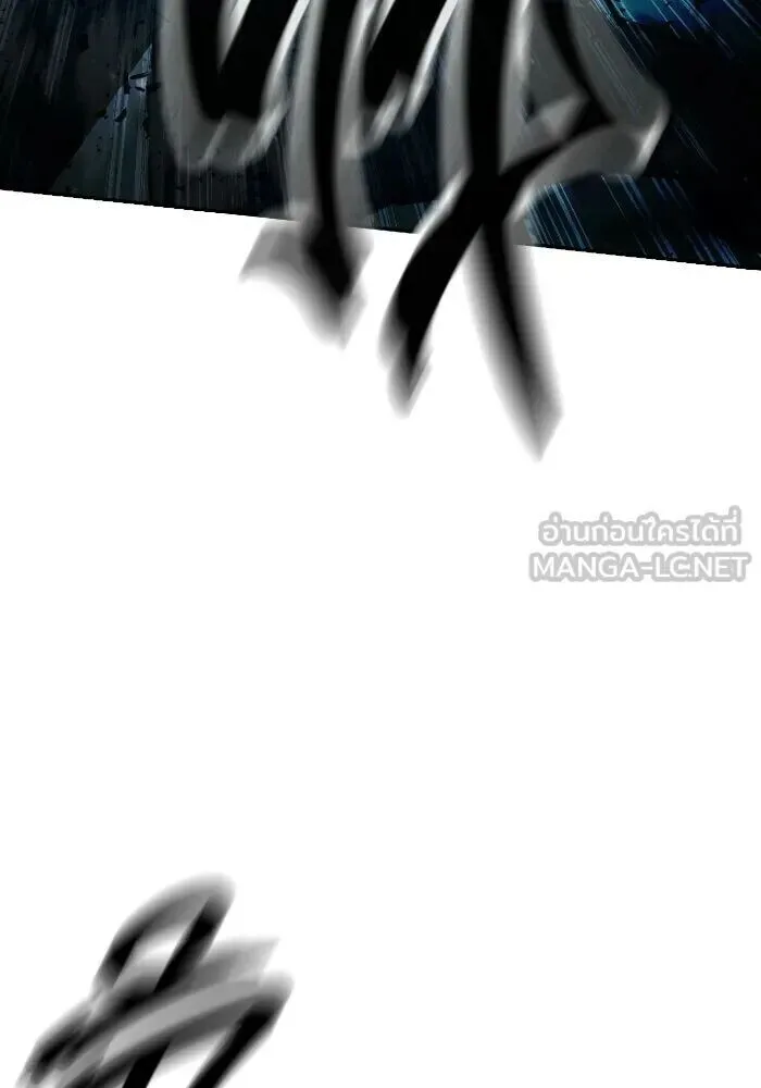 Juvenile Prison ตอนที่ 108 หน้า 147