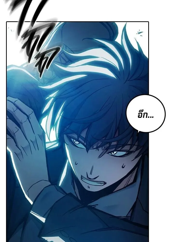 Juvenile Prison ตอนที่ 108 หน้า 148