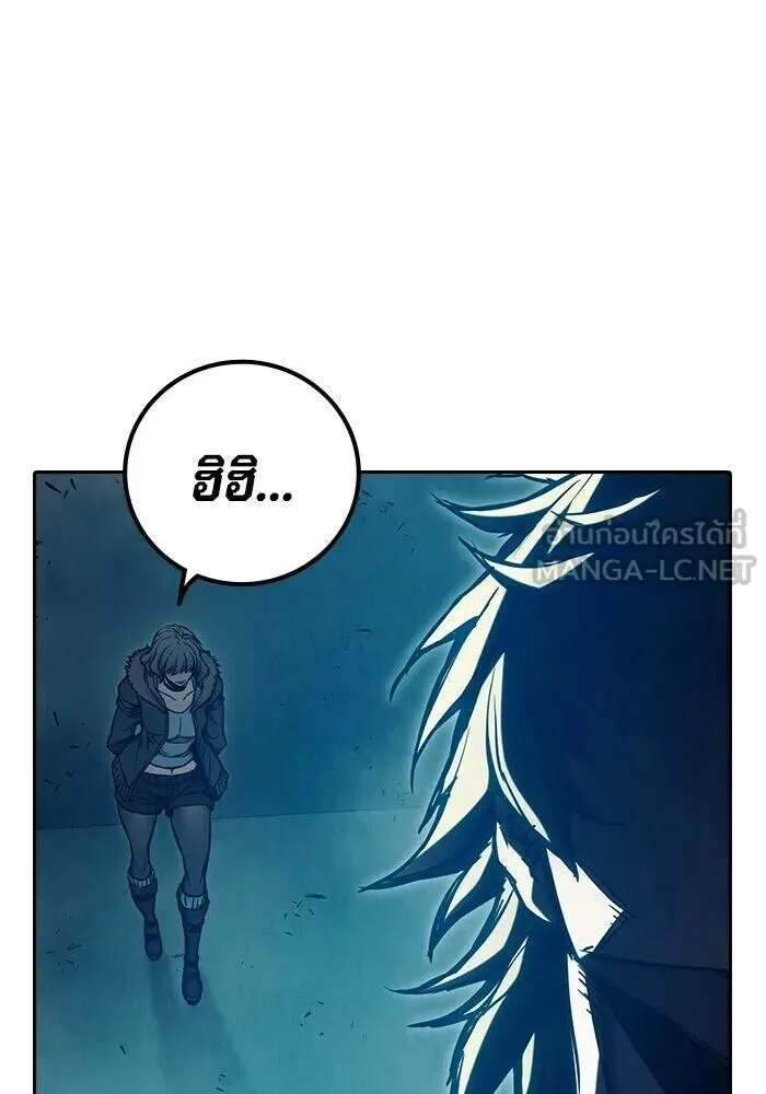 Juvenile Prison ตอนที่ 108 หน้า 162