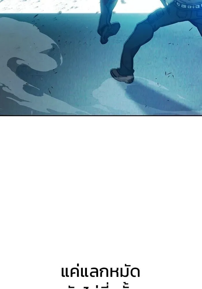 Juvenile Prison ตอนที่ 108 หน้า 184