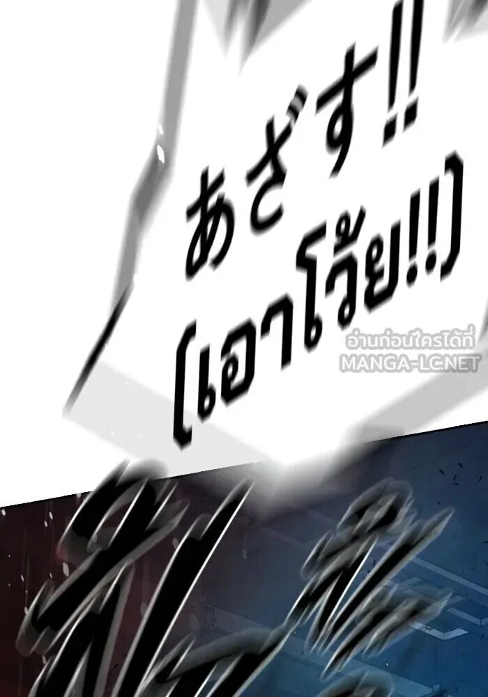 Juvenile Prison ตอนที่ 108 หน้า 189