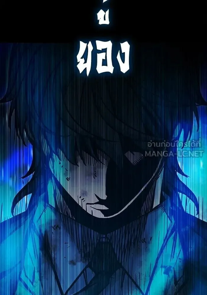 Juvenile Prison ตอนที่ 108 หน้า 210
