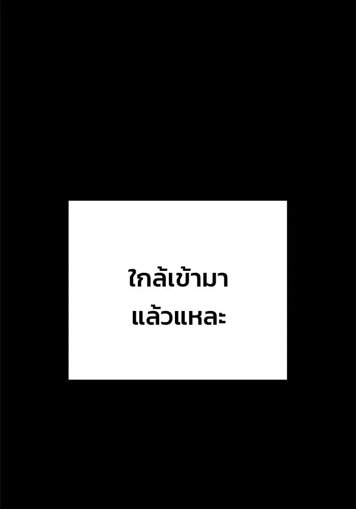 Juvenile Prison ตอนที่ 108 หน้า 26