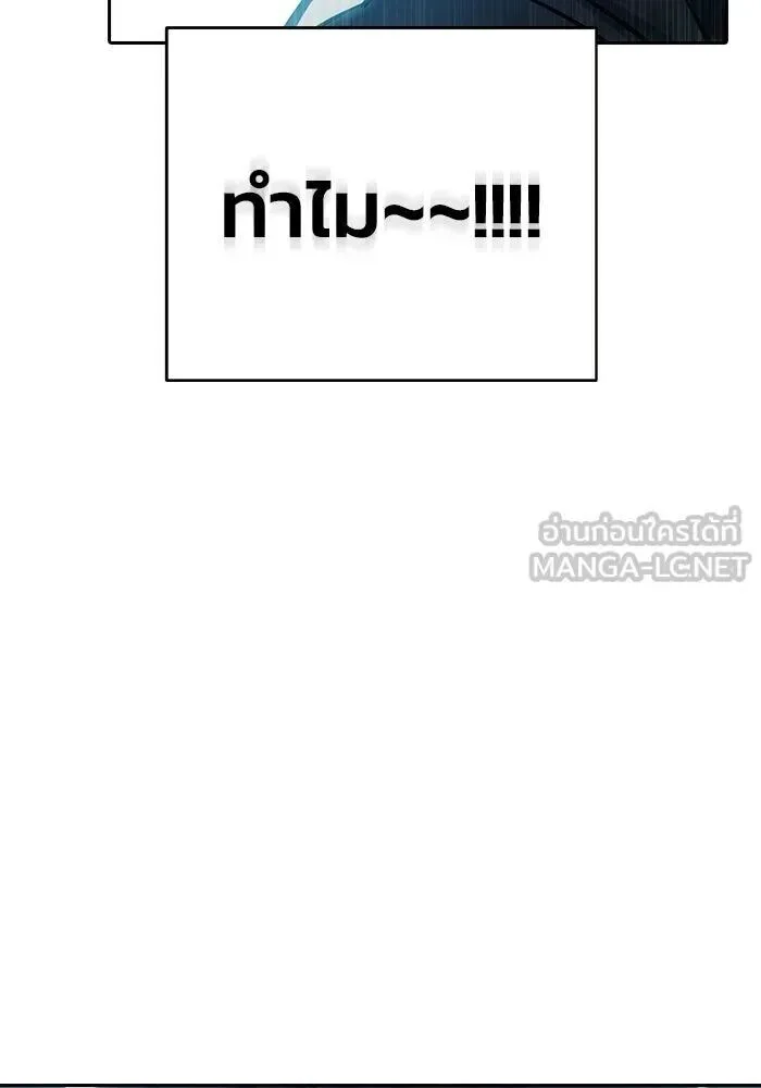 Juvenile Prison ตอนที่ 108 หน้า 33