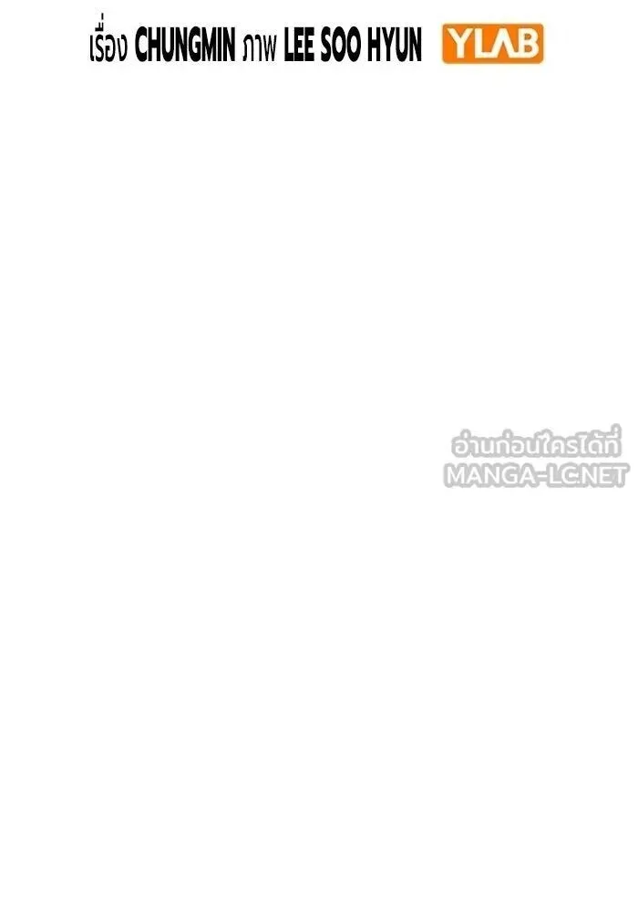 Juvenile Prison ตอนที่ 108 หน้า 39