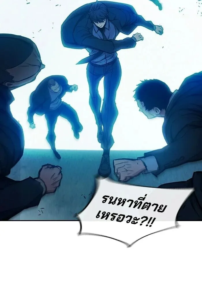 Juvenile Prison ตอนที่ 108 หน้า 47