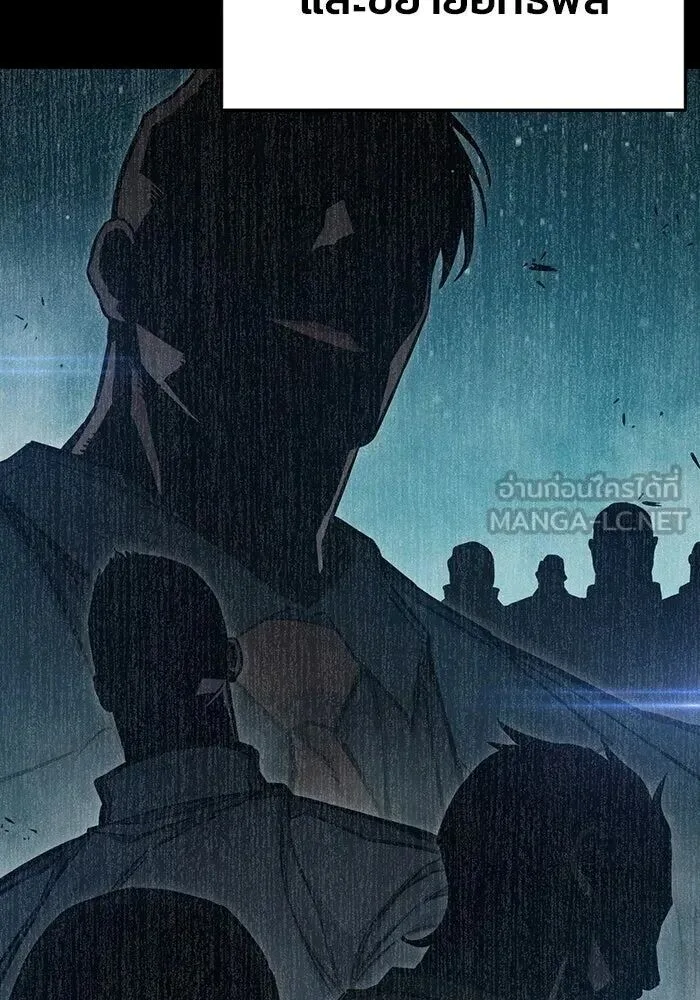 Juvenile Prison ตอนที่ 108 หน้า 6