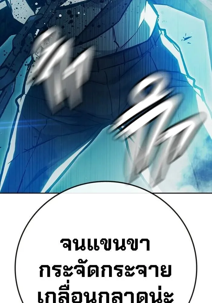 Juvenile Prison ตอนที่ 108 หน้า 64