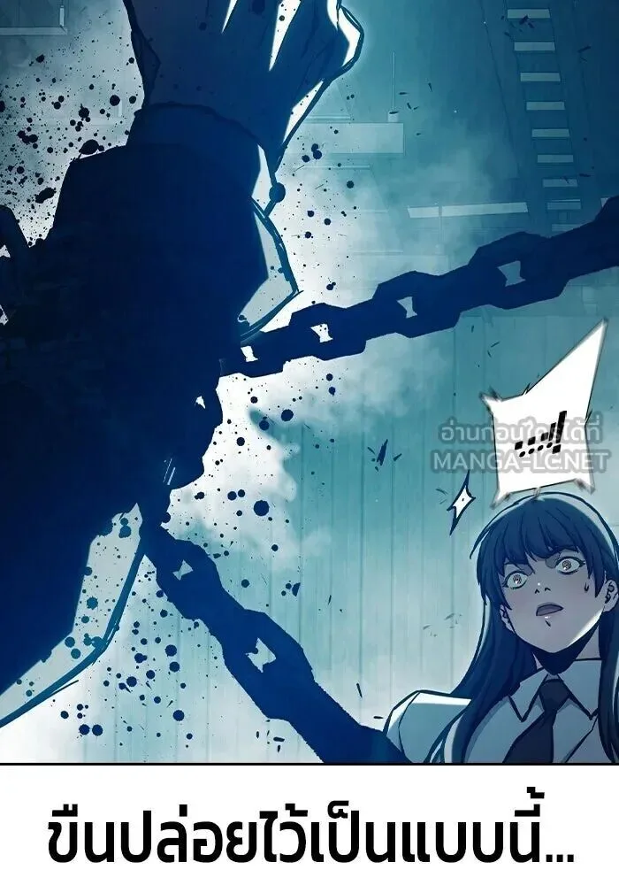 Juvenile Prison ตอนที่ 108 หน้า 66