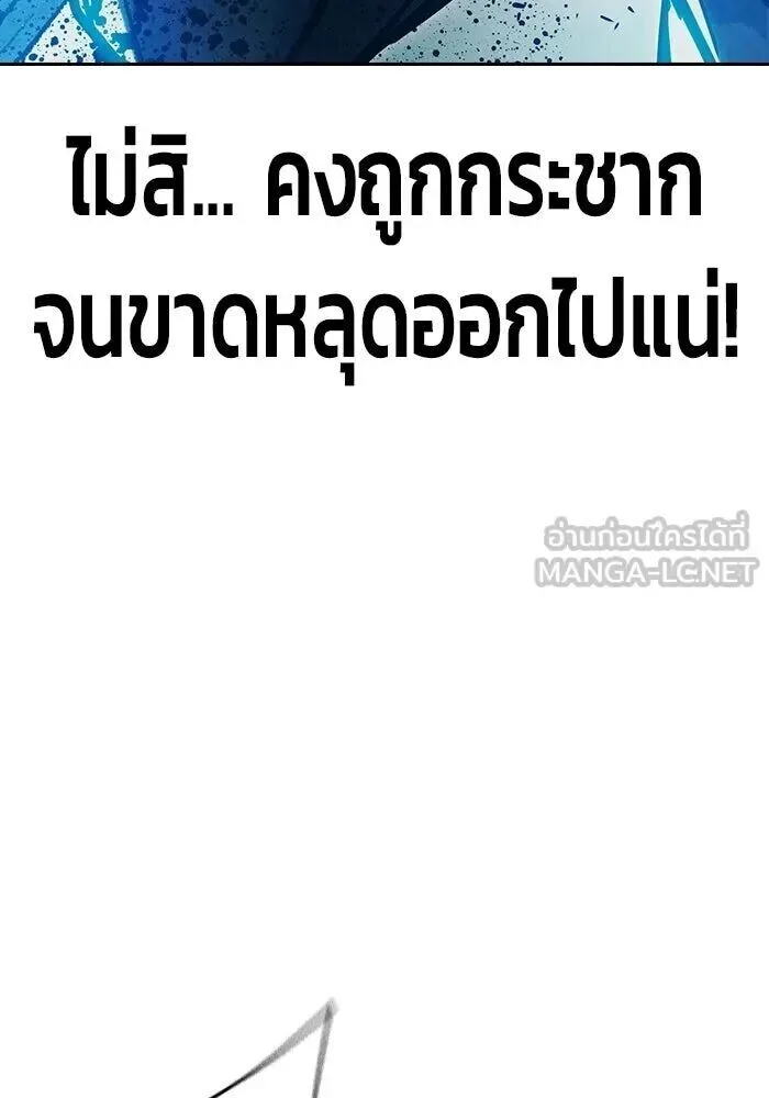 Juvenile Prison ตอนที่ 108 หน้า 69