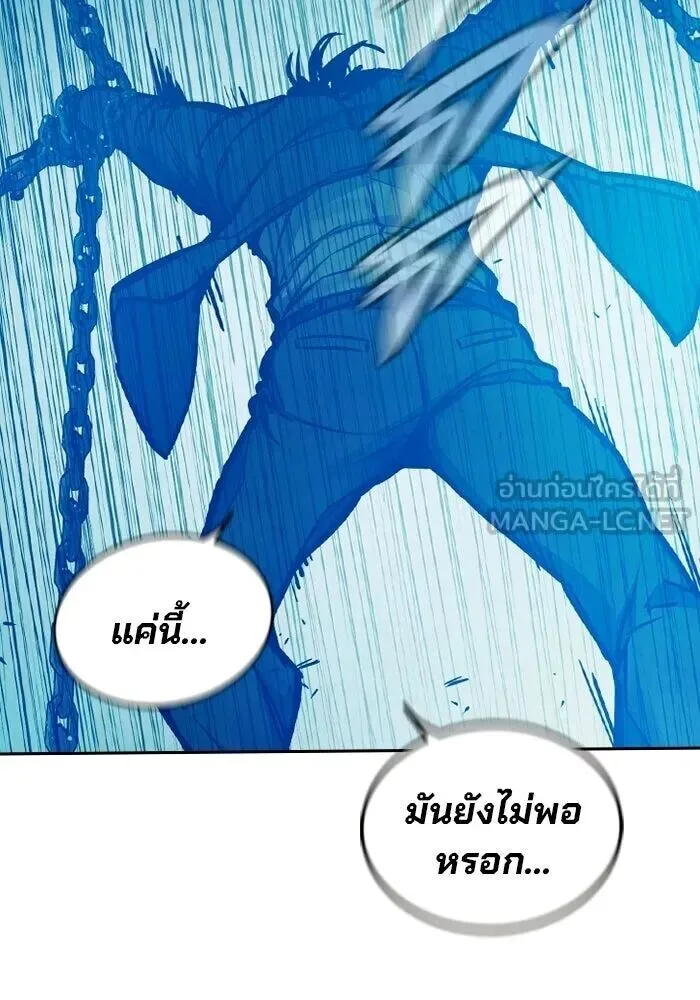 Juvenile Prison ตอนที่ 108 หน้า 72