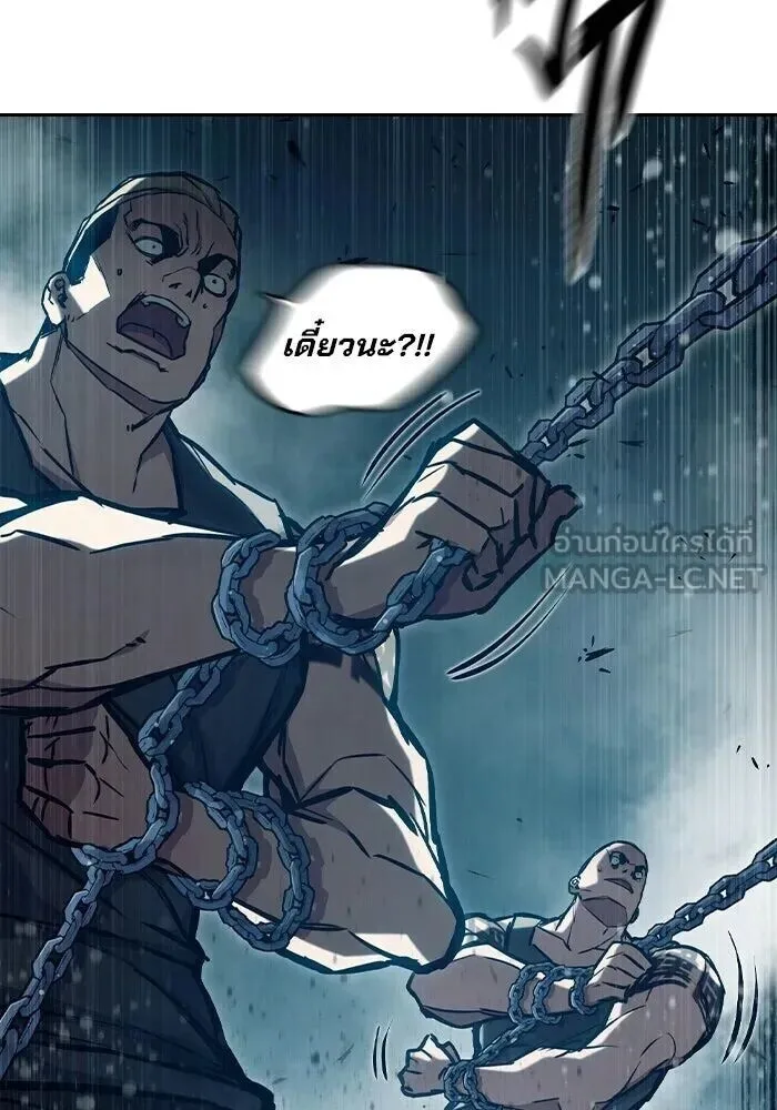 Juvenile Prison ตอนที่ 108 หน้า 75